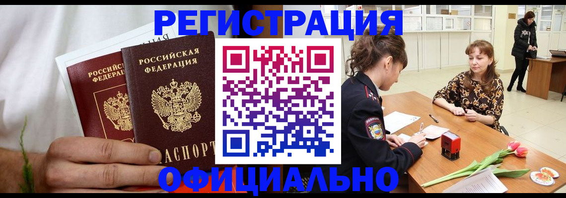 регистрация для дет. сада в Яхроме